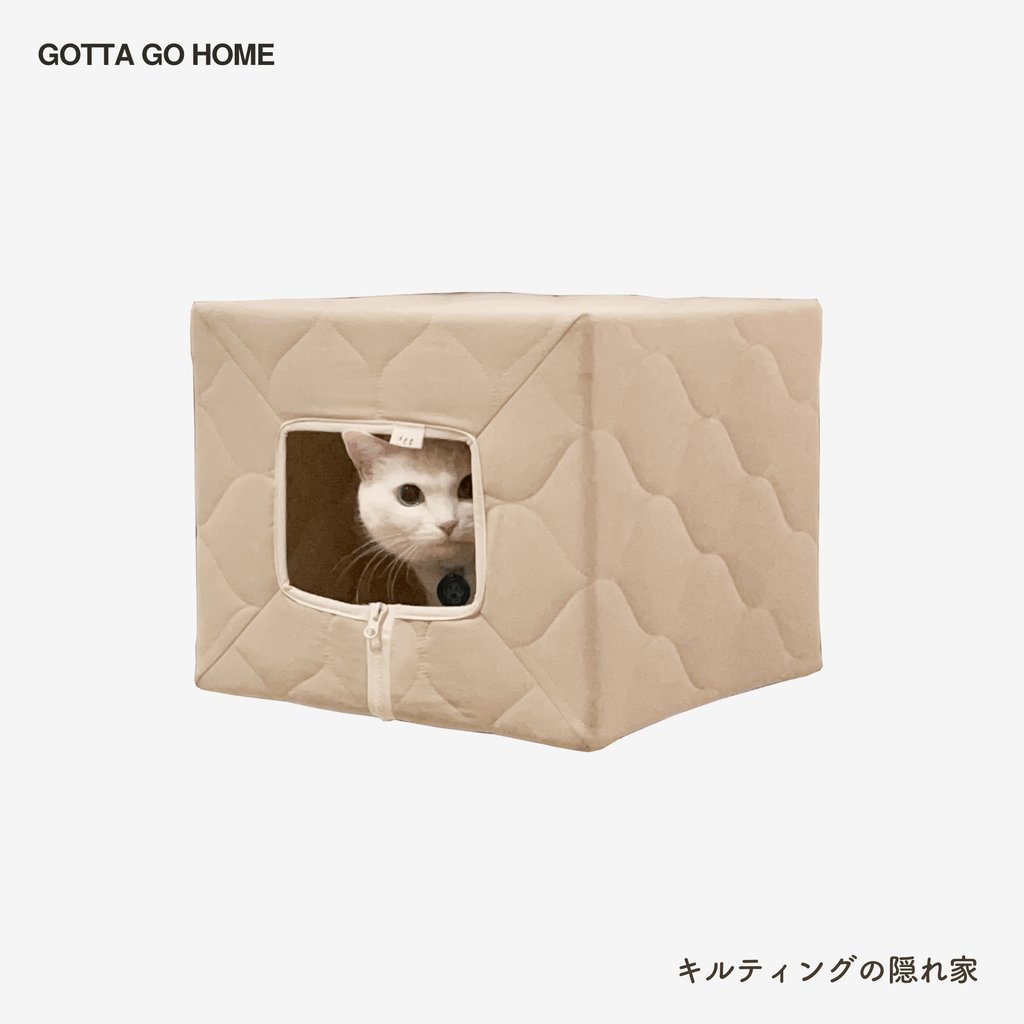 gotta go home HOME キルティングの隠れ家