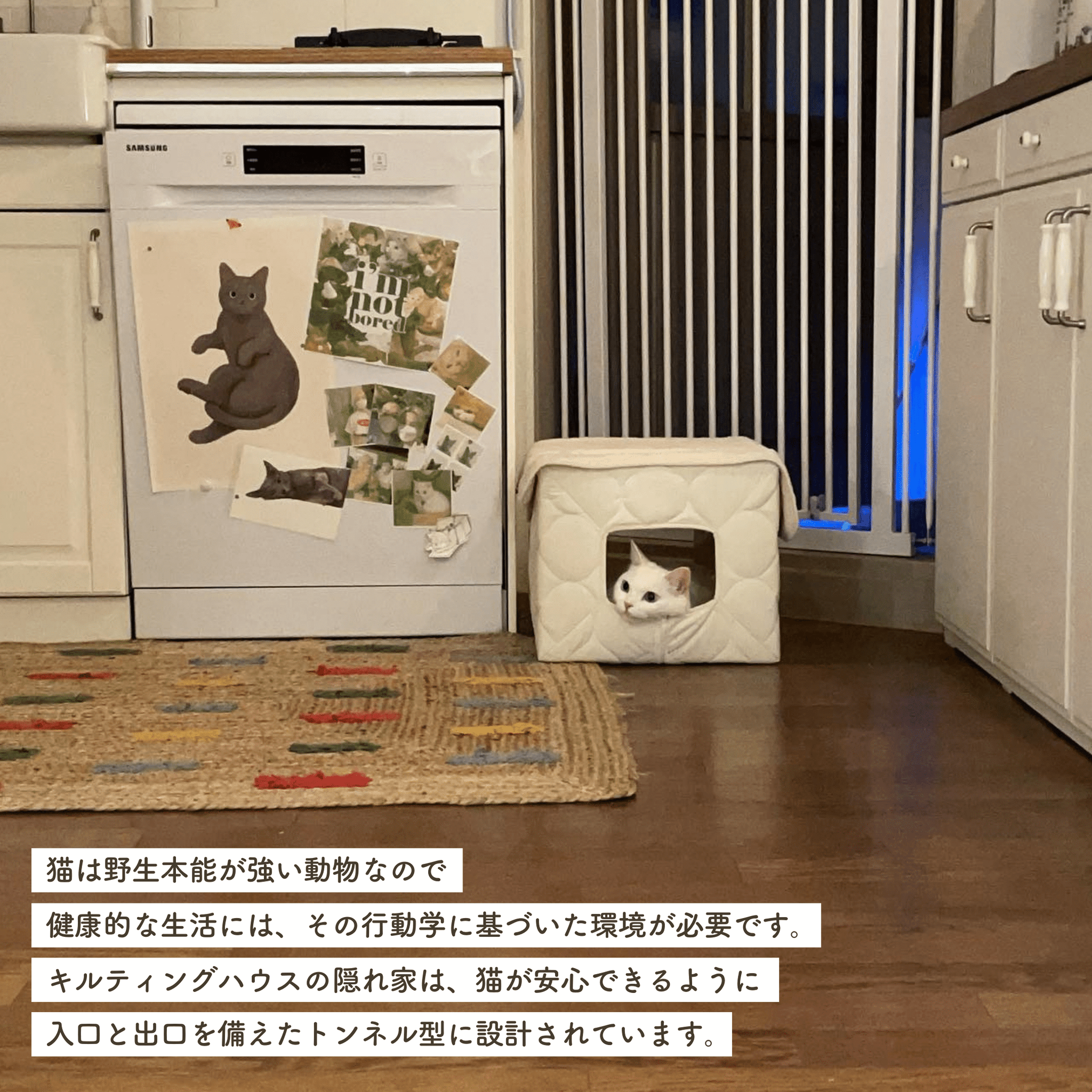 ★猫 キルティング 隠れ家+PVCフレーム★ キルティングの隠れ家 – Sorbet