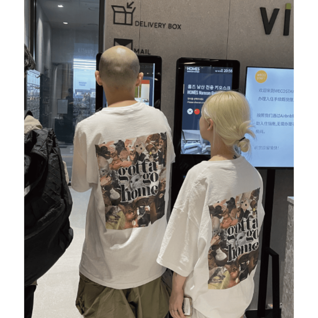gotta go home WEAR ［7/18(金)18:00～］［限定コラボ］Tシャツ - 飼い主用